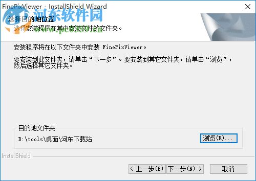 FinePixViewer(富士照片管理軟件) 5.6 官方版