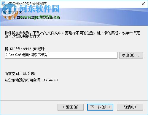 快刀office批量打印軟件下載 4.0 官方版