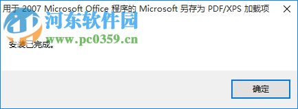 快刀office批量打印軟件下載 4.0 官方版