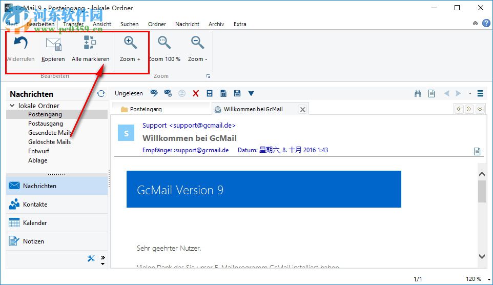 GcMail(郵件客戶端) 10.0.6.0 官方版