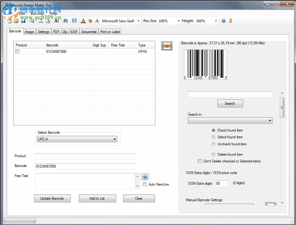 Barcode Maker 8(條形碼生成軟件)下載 免費版