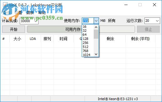 Linx拷機(jī)壓力測(cè)試工具(超頻測(cè)試/硬件穩(wěn)定/系統(tǒng)測(cè)試) 0.6.2 最新中文版