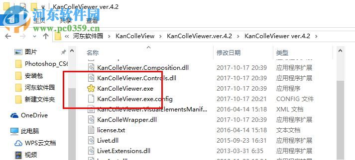 kancolleviewer kcv 4.2.11 官網(wǎng)最新版