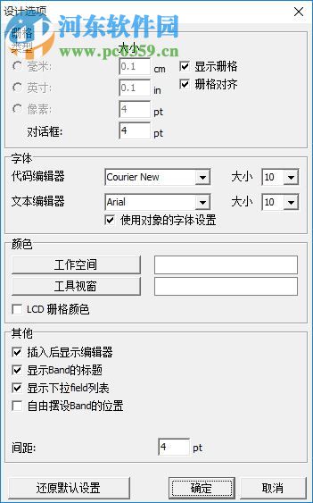 通用榮譽(yù)證書打印工具下載 1.0 綠色免費(fèi)版