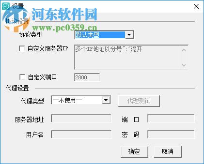 視高可視協(xié)同辦公平臺(Seegletop) 4.3.0 官方版