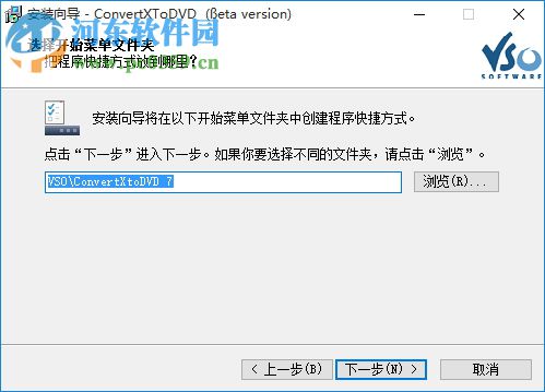 ConvertXToDVD(視頻轉(zhuǎn)換) 7.0.0.61 官方中文版