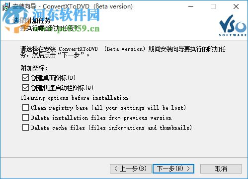 ConvertXToDVD(視頻轉(zhuǎn)換) 7.0.0.61 官方中文版