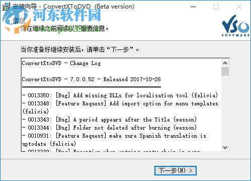 ConvertXToDVD(視頻轉(zhuǎn)換) 7.0.0.61 官方中文版