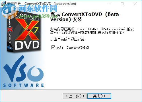 ConvertXToDVD(視頻轉(zhuǎn)換) 7.0.0.61 官方中文版