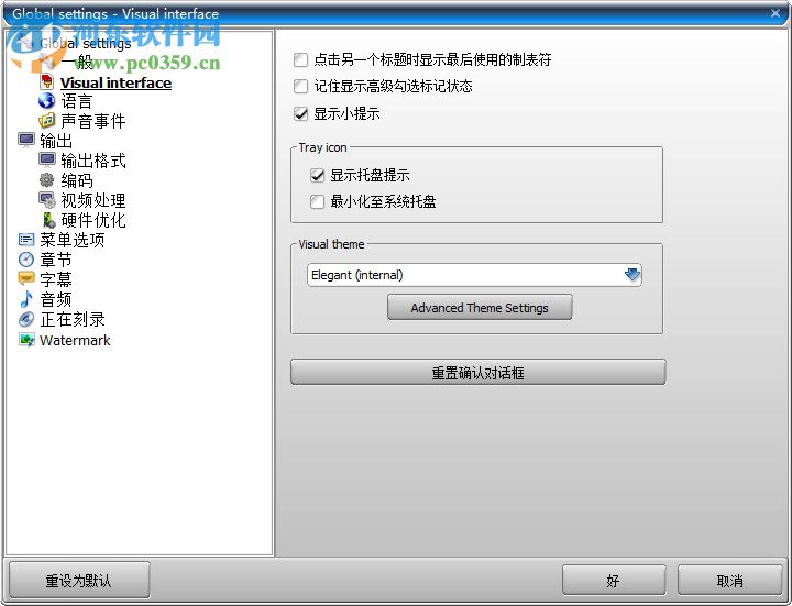 ConvertXToDVD(視頻轉(zhuǎn)換) 7.0.0.61 官方中文版