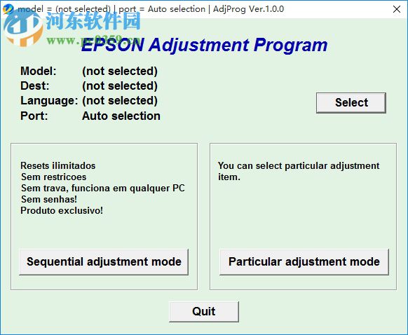 愛普生Epson L1300廢墨清零軟件 1.0 綠色版