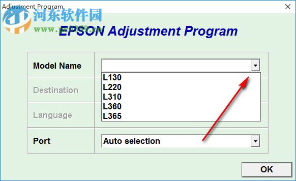 愛普生Epson L1300廢墨清零軟件 1.0 綠色版