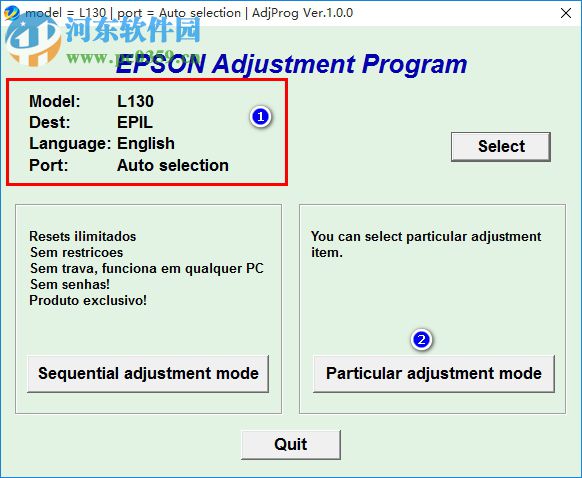 愛普生Epson L1300廢墨清零軟件 1.0 綠色版