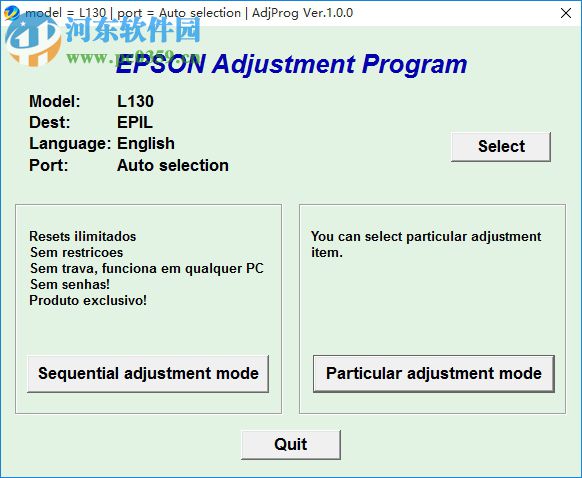 愛普生Epson L1300廢墨清零軟件 1.0 綠色版