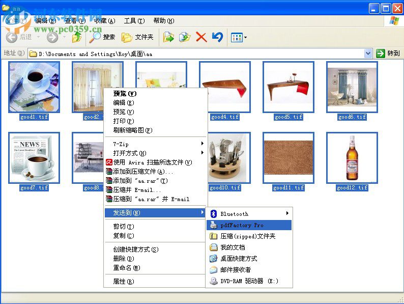 pdffactory pro下載(虛擬打印機(jī))