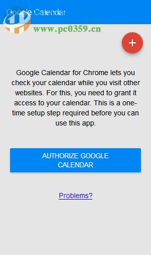 Google Calendar插件下載(google calendar日歷) 2.1 官方版