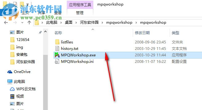 mpqworkshop中文版 6.2 綠色中文版