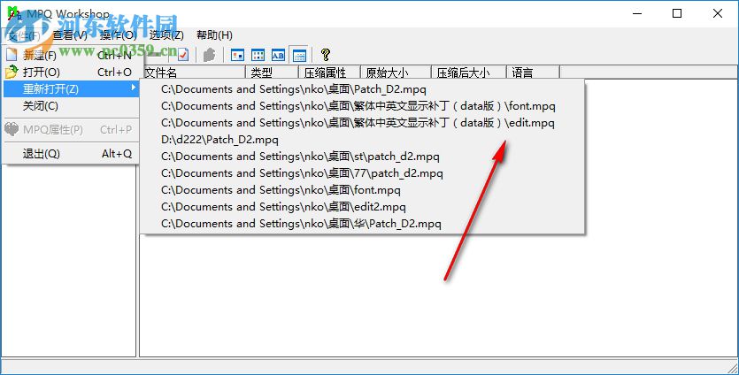 mpqworkshop中文版 6.2 綠色中文版