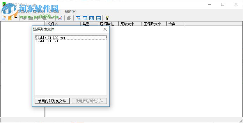 mpqworkshop中文版 6.2 綠色中文版