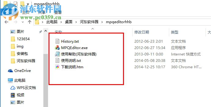 MPQ編輯器(MpqEditor) 3.5.0.733 漢化版