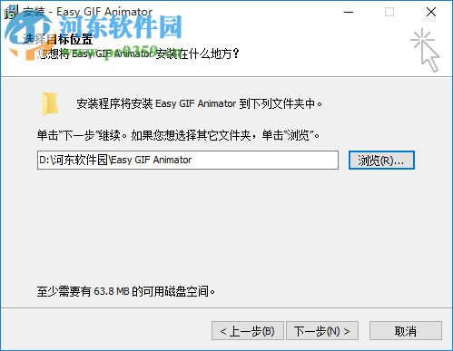 Easy GIF Animator 7 Pro 中文版下載 7.3.0.61 中文免費版