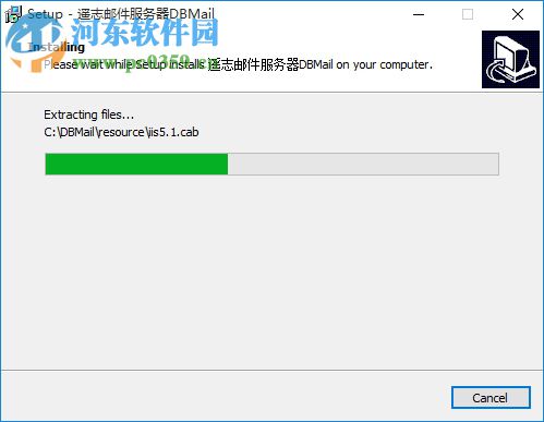 DBMailv5.0下載 企業(yè)版