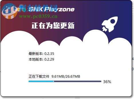 SNK Playzone(SNK游戲大廳) 0.2.35 官方版