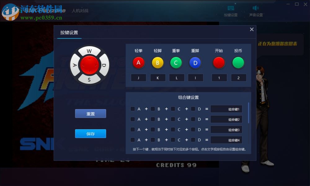 SNK Playzone(SNK游戲大廳) 0.2.35 官方版