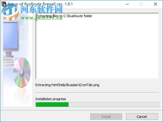 RusRoute(路由防火墻) 1.9.1 官方版