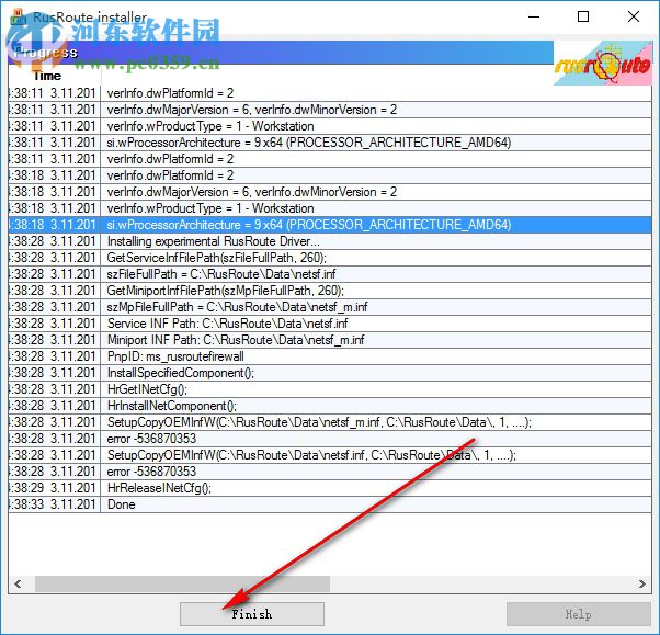 RusRoute(路由防火墻) 1.9.1 官方版