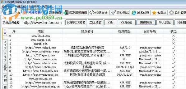 PSS4.6參數(shù)生成器下載 1.0 綠色免費(fèi)版