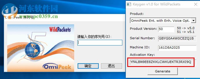 wildpackets omnipeek 下載(抓包軟件) 5.1 精簡漢化版 含注冊機(jī)