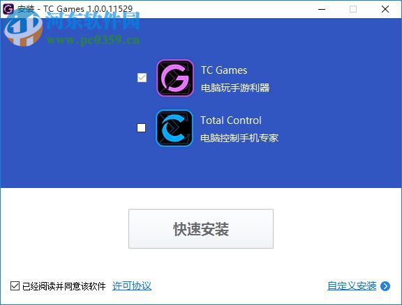 安卓投屏軟件TC Games 2.0.0.04 官方版