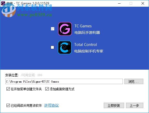 安卓投屏軟件TC Games 2.0.0.04 官方版