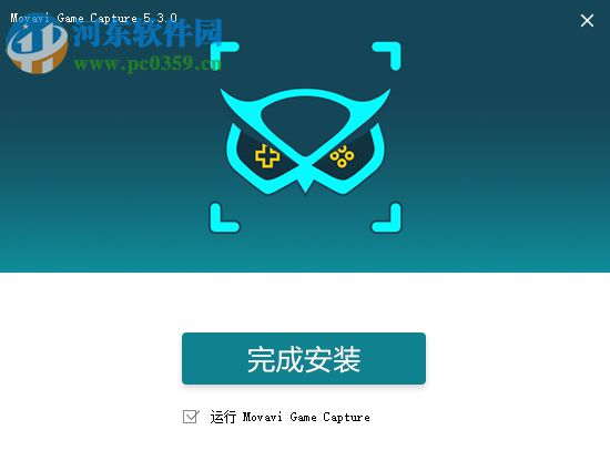 Movavi Game Capture(游戲錄屏軟件) 5.6 免費(fèi)版