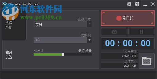 Movavi Game Capture(游戲錄屏軟件) 5.6 免費(fèi)版