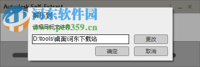 AutoCAD Mechanical 2018中文語(yǔ)言包