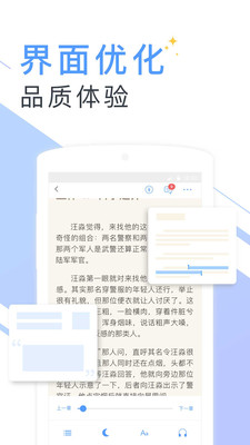 書香云集(2)