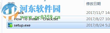 iobit uninstaller 7注冊版下載(強(qiáng)大的卸載軟件) 7.0.2 附破解補(bǔ)丁