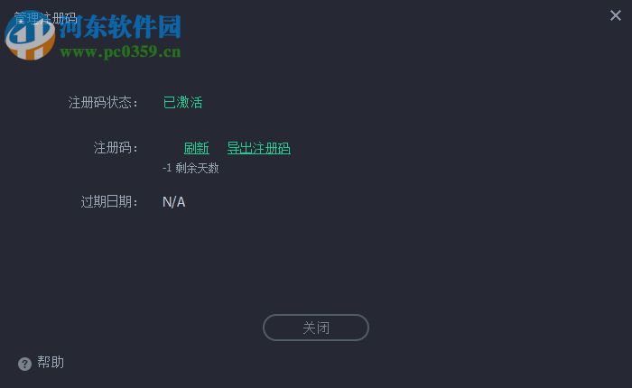 iobit uninstaller 7注冊版下載(強(qiáng)大的卸載軟件) 7.0.2 附破解補(bǔ)丁