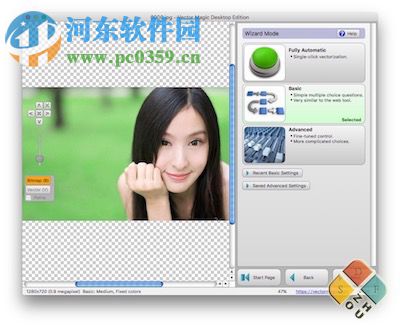 macvector for Mac下載 16.0.0 免費版