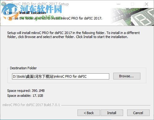 mikroC PRO for dsPIC下載(dsPIC編譯器) 7.0.1 官方版