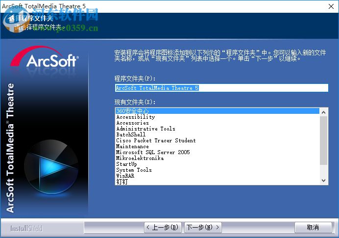 tmt5播放器下載 5.0.1.80 最新免費版