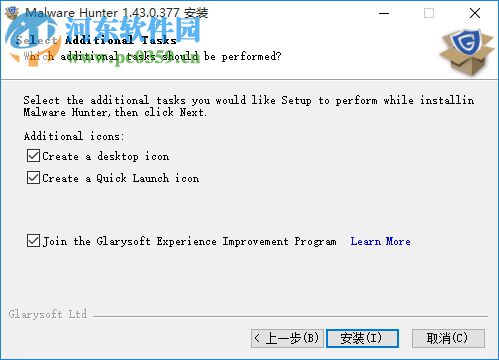 Malware Hunter 1.81.0.667 正式版