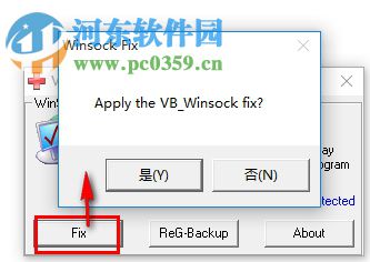 WinsockxpFix下載(TCP/IP修復工具) 1.2 綠色版