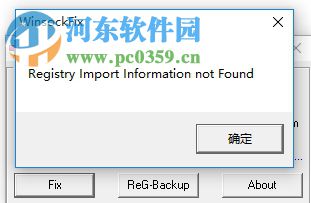 WinsockxpFix下載(TCP/IP修復工具) 1.2 綠色版