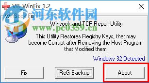 WinsockxpFix下載(TCP/IP修復工具) 1.2 綠色版