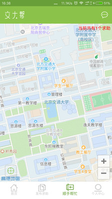 共享校園(1)