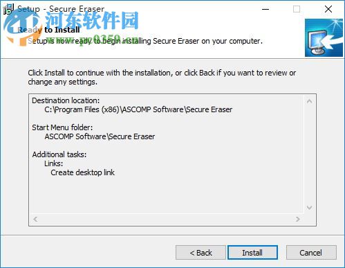 secure eraser pro(最佳文件擦除工具) 5.100 中文版