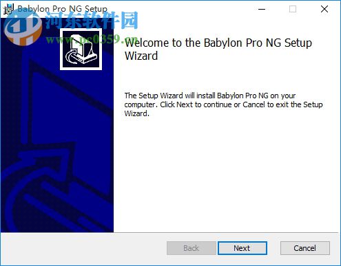 Babylon Pro 11下載(翻譯軟件) 11.0.0.22 破解版